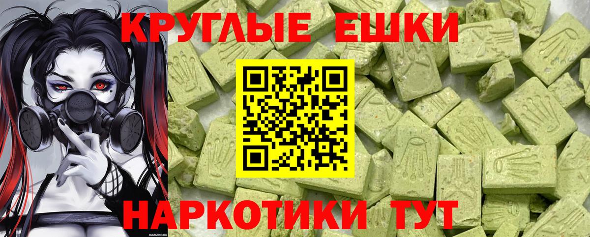 ЭКСТАЗИ louis Vuitton  Ecstasy  ЭКСТАЗИ таблы  Первоуральск  Вход с VPN 