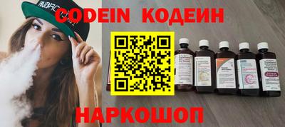 скорость Новокубанск