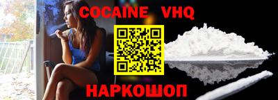 скорость Новокубанск