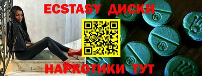не бодяженный Новозыбков