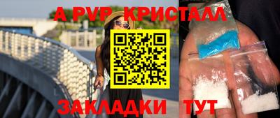 скорость Новокубанск