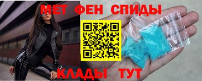 скорость Новокубанск