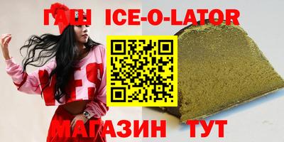 не бодяженный Новозыбков