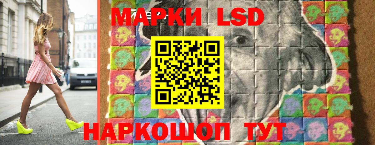 LSD-25 экстази ecstasy Первоуральск