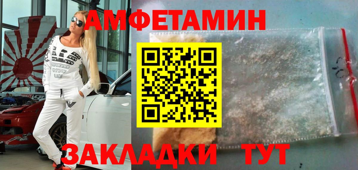 Первитин пудра  Первитин пудра  Вход с VPN  Первоуральск 