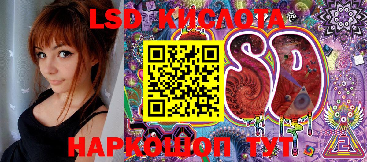 Первоуральск  Марки N-bome 1,8мг  Вход с VPN 
