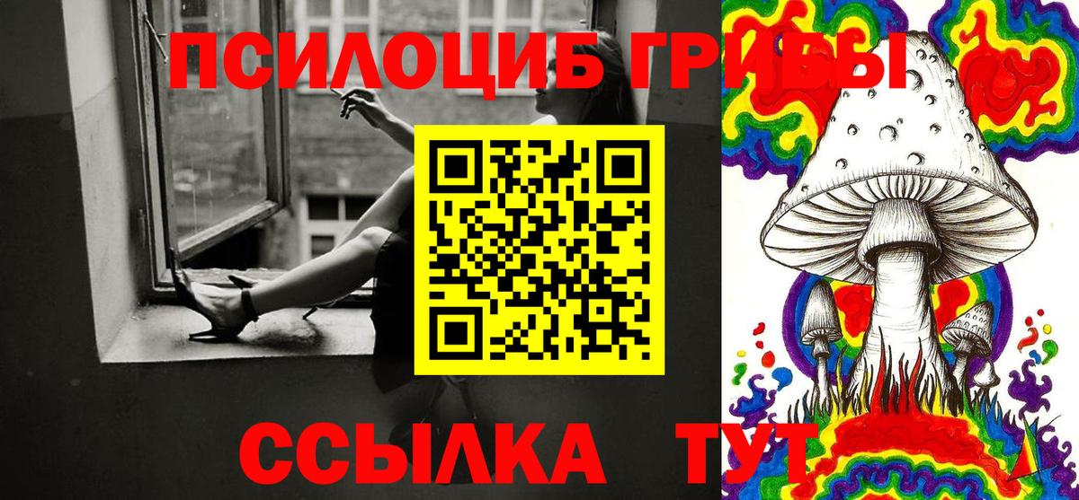 Кокаин  Гашиш  Вход с VPN  Канабис  Первоуральск  Мефедрон  Гашиш  Магазин наркотиков  МЕФ кристаллы  A-PVP СОЛЬ  