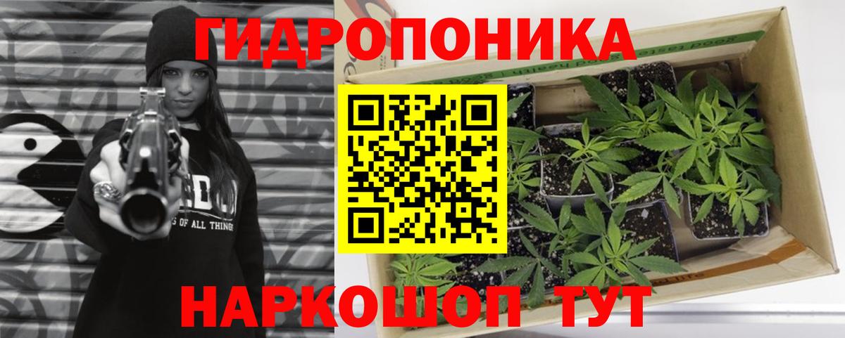Канабис VHQ  Вход с VPN  Первоуральск  Шишки марихуана THC 21%  МАРИХУАНА AK-47 